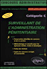 Surveillant de l'administration p�nitentiaire