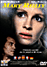 Mary Reilly (DVD)