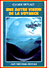 Une autre vision de la voyance