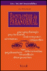 Encyclop�die du paranormal