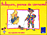 Arlequin, prince de carnaval