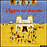 L'Egypte