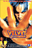 Velvet goldmine&nbsp;-&nbsp;Todd Haynes
